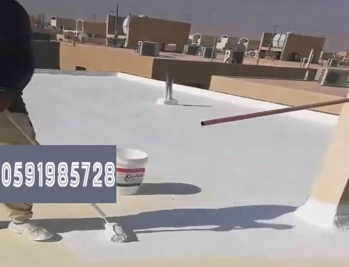خدمة تركيب عزل أسطح ضد الحرارة والتسربات المائية في مكة.