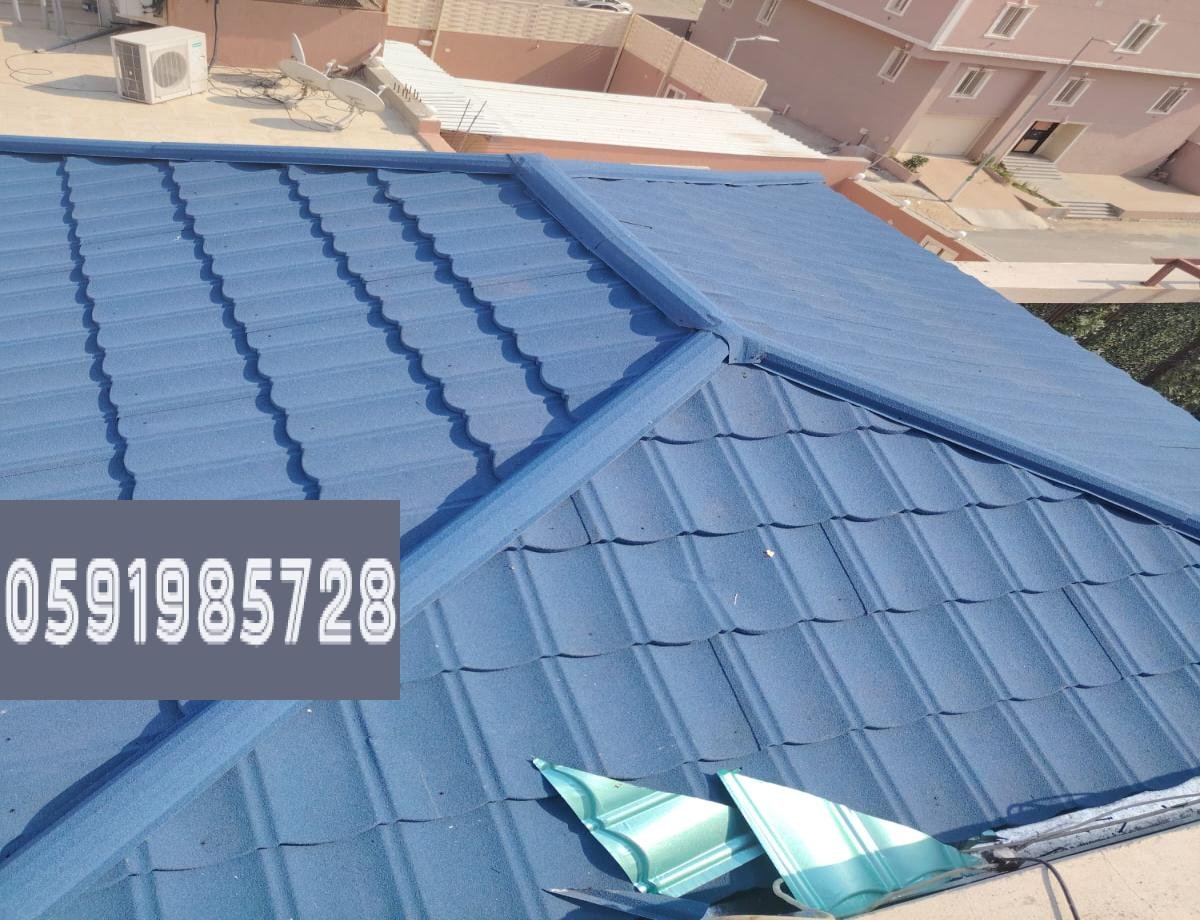 قرميد حجر: يتناسب مع الأجواء الطبيعية والمباني الفخمة.